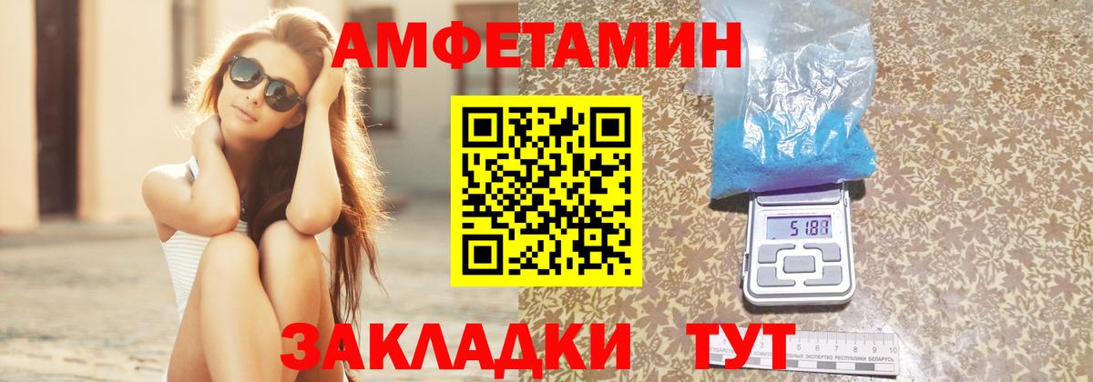 АМФ 98% Изобильный