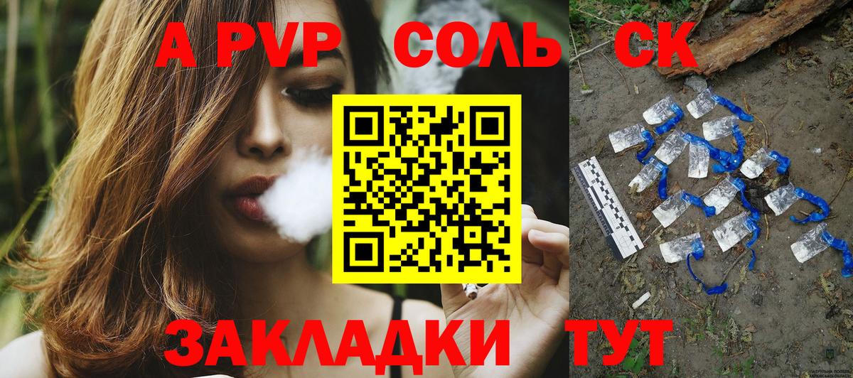 Alfa_PVP СК КРИС Изобильный