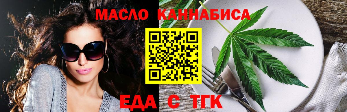 Изобильный  Cannafood конопля  Вход с VPN 