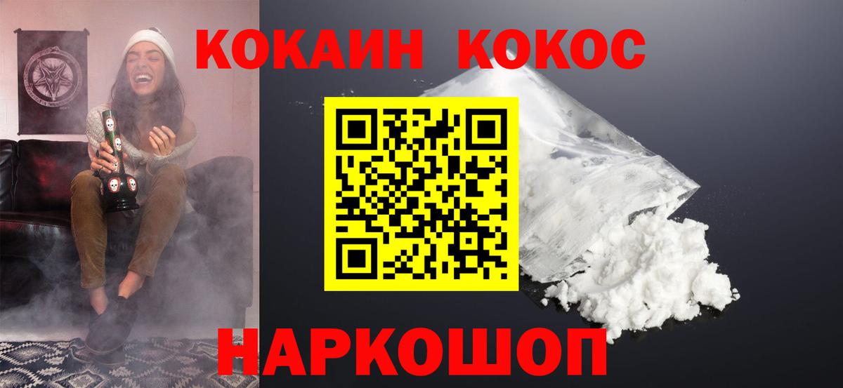 КОКАИН VHQ Изобильный