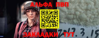 бошки Комсомольск-на-Амуре