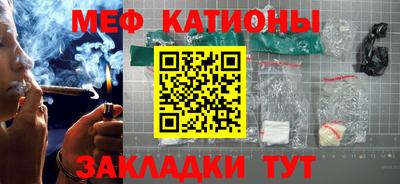 бошки Комсомольск-на-Амуре