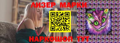 бошки Комсомольск-на-Амуре