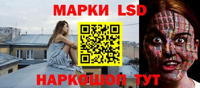 бошки Комсомольск-на-Амуре