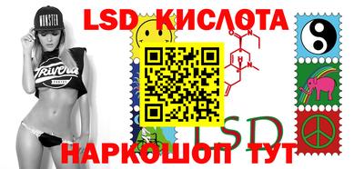 бошки Комсомольск-на-Амуре