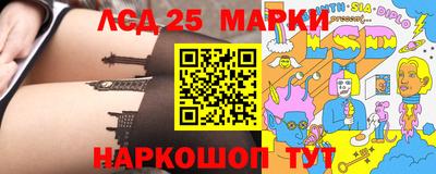 бошки Комсомольск-на-Амуре