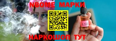 кокс Конаково