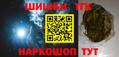 бошки Комсомольск-на-Амуре