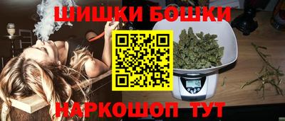 бошки Комсомольск-на-Амуре
