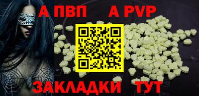 бошки Комсомольск-на-Амуре