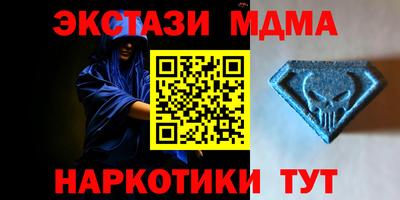 герыч Коммунар