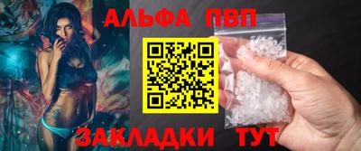бошки Комсомольск-на-Амуре