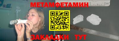 бошки Комсомольск-на-Амуре