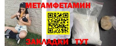 бошки Комсомольск-на-Амуре