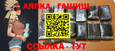 бошки Комсомольск-на-Амуре