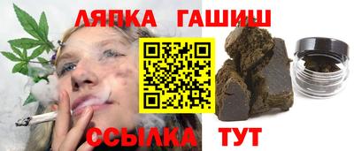 бошки Комсомольск-на-Амуре