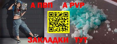 бошки Комсомольск-на-Амуре