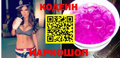 бошки Комсомольск-на-Амуре