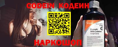 бошки Комсомольск-на-Амуре