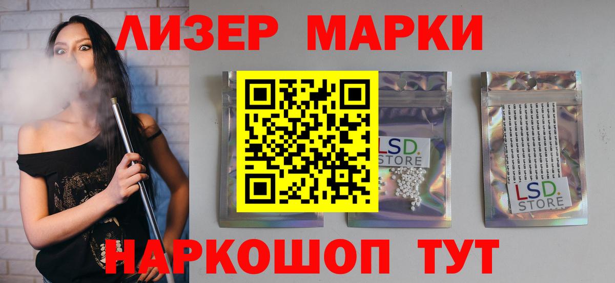 LSD-25 экстази ecstasy  ЛСД экстази ecstasy  Вход с VPN  Изобильный 