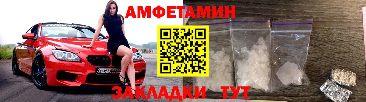 Изобильный  Метамфетамин Декстрометамфетамин 99.9%  Вход с VPN 