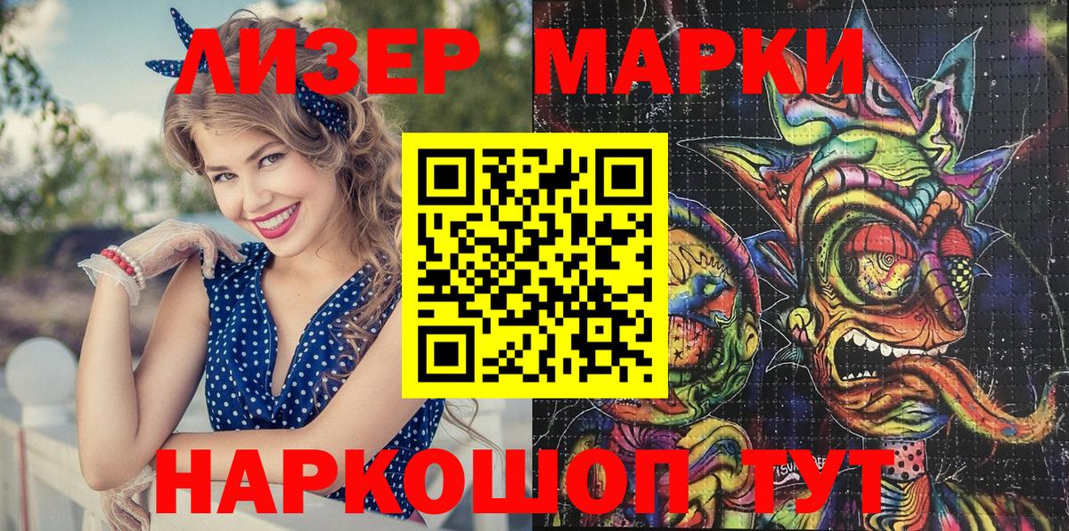 Изобильный  Марки 25I-NBOMe 1500мкг  Марки 25I-NBOMe  Вход с VPN 