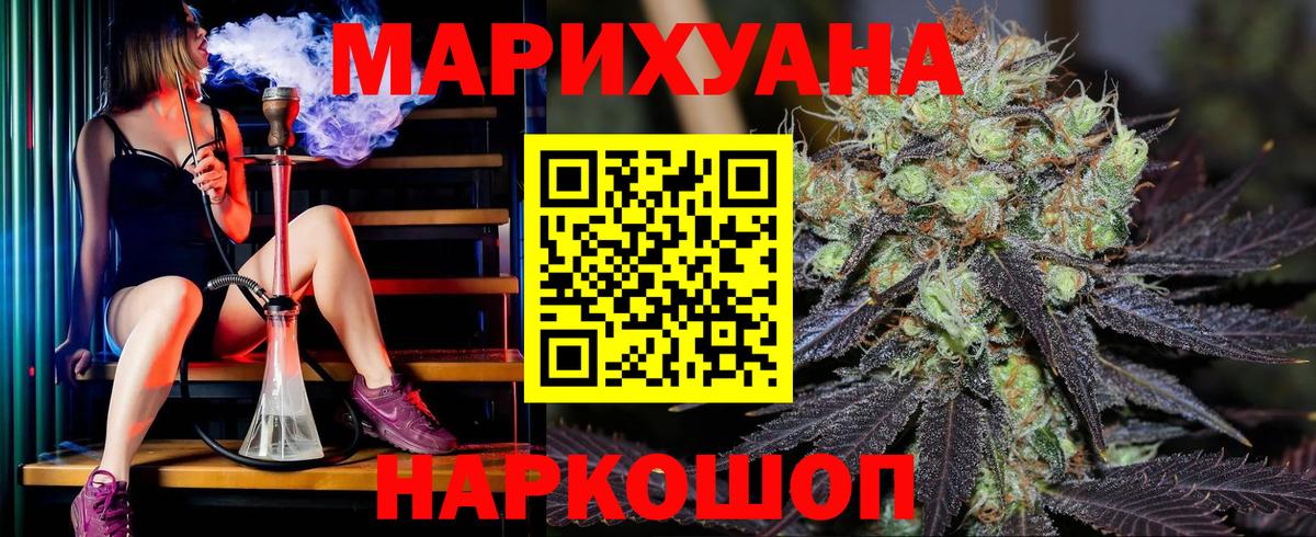 Бошки Шишки тримм  Вход с VPN  Изобильный  Бошки марихуана марихуана 